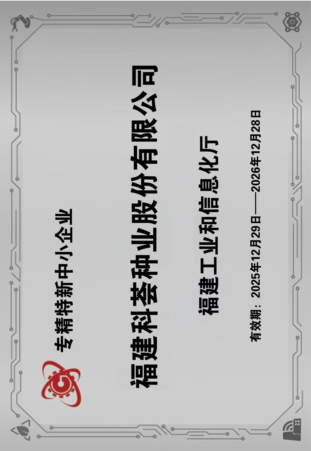 微信图片_20260625094636_140_3.jpg