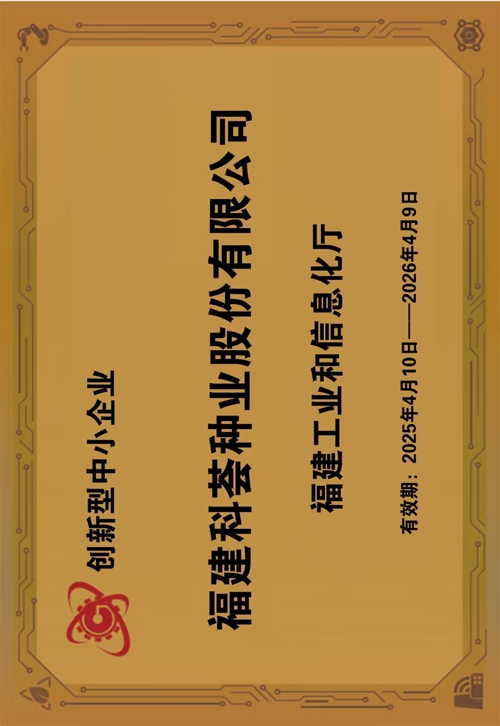 微信图片_20260625094637_141_3.jpg
